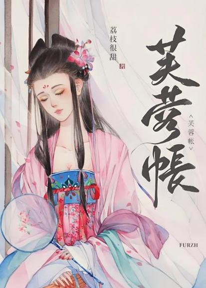 《世家贵妾》作者:深碧色