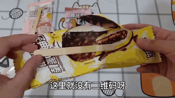 夏日冰棍店红包版