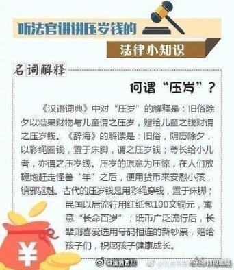 给小孩银行开账户利弊