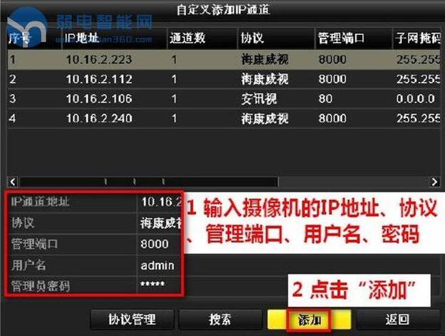 硬盘录像机不出图像什么原因