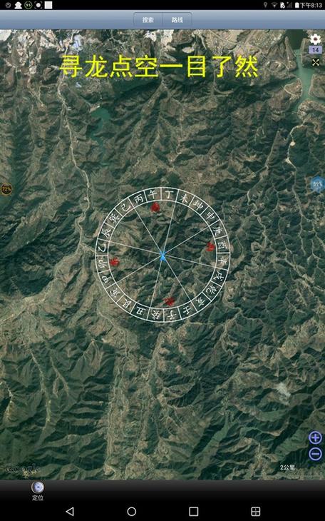 自动罗盘三维卫星地图