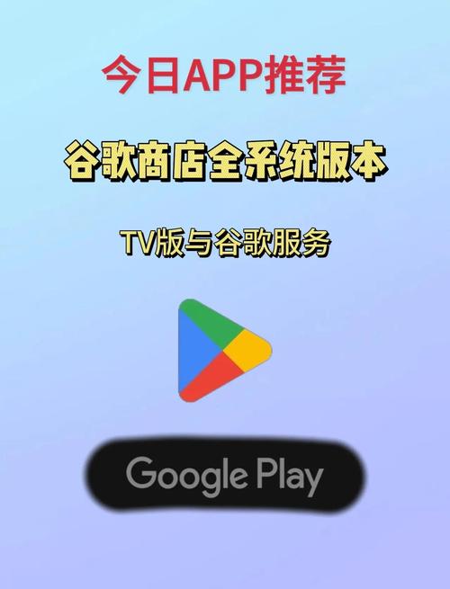 小米手机谷歌商店打不开怎么解决