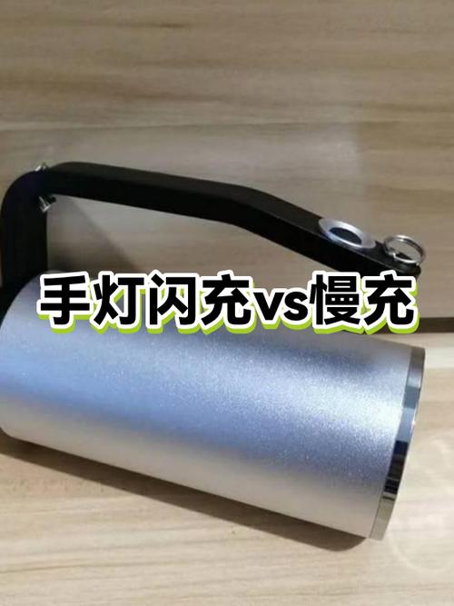 闪充手机用慢充可以吗