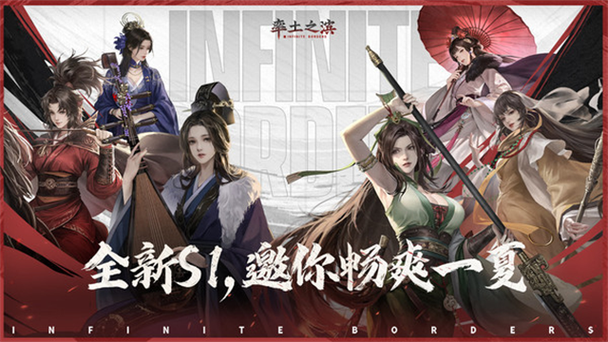 小米率土之滨渠道服