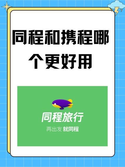 携程闪住只能用一次吗
