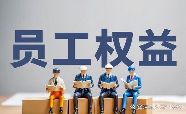 《劳务派遣暂行规定》