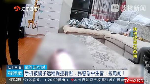 华为手机被植入木马的表现