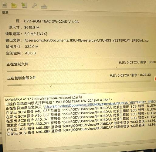 vmix播放无声音