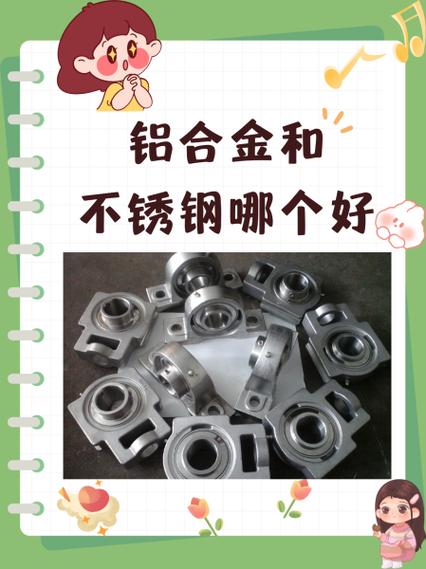 买梯子是铝合金的好还是不锈钢缩略图
