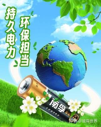 苹果电池容量一直显示100%游戏截图