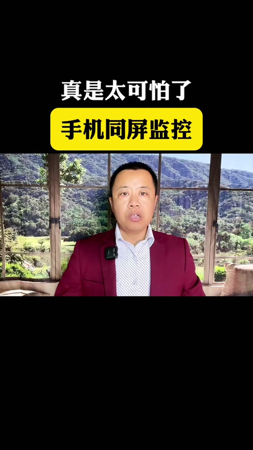 游戏加加局内监控失效