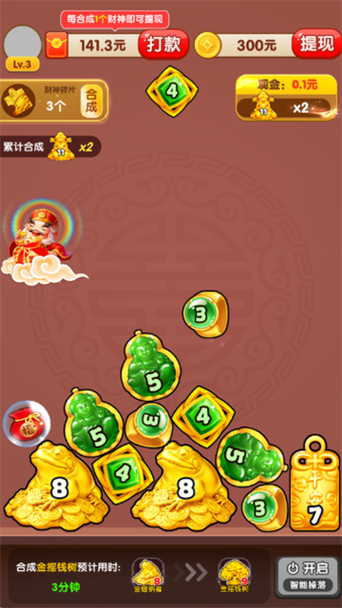 金福临门赚钱小游戏