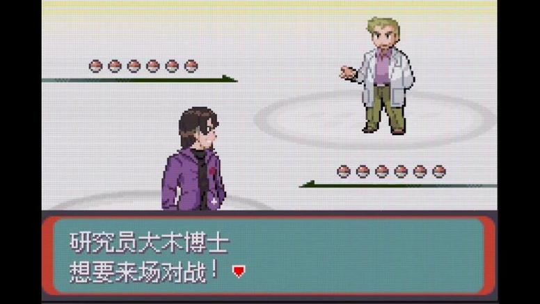 西班牙火箭队二周目攻略