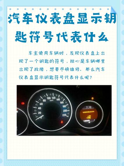 车钥匙没反应是怎么回事