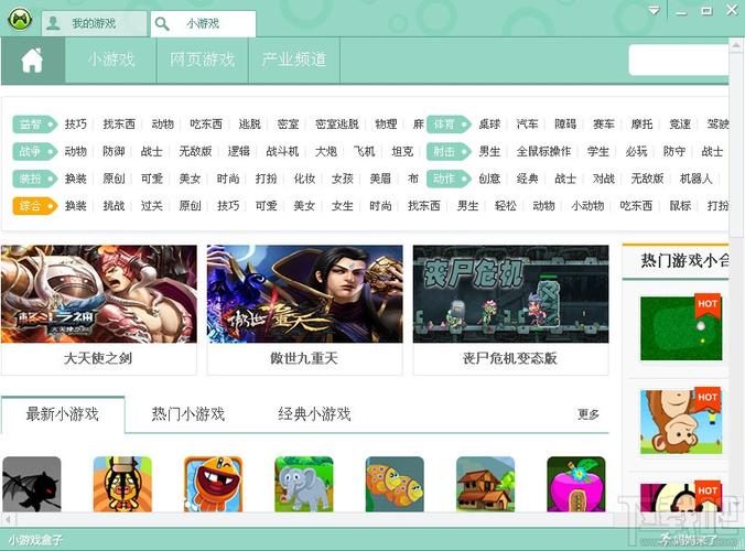 3378游戏盒子官网