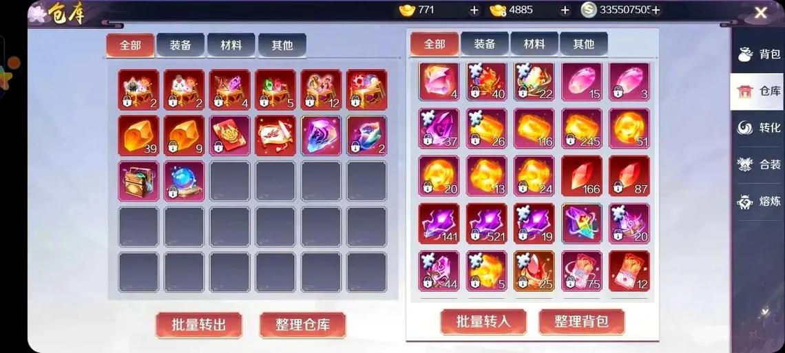 天姬变手游兑换码