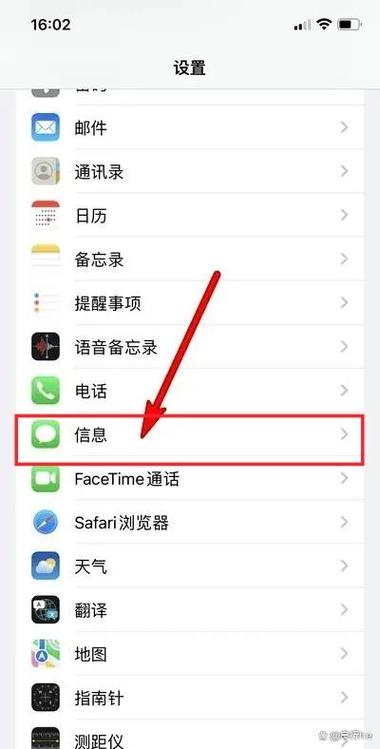 苹果怎么查通知中心的记录