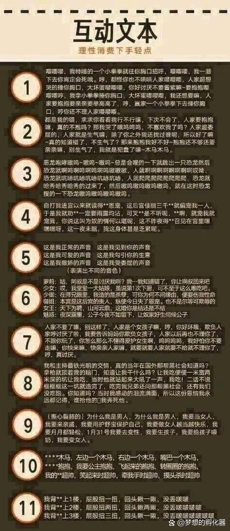 比较简单的大冒险
