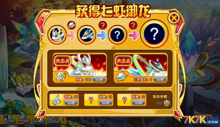 免费领飞龙兑换码没过期多