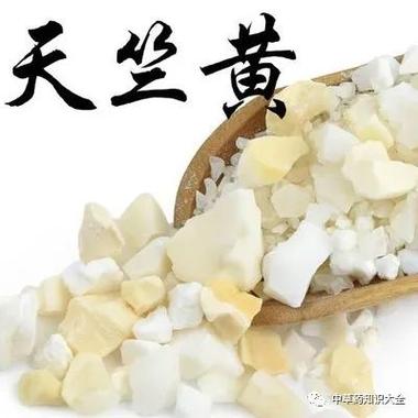 中药识别扫一扫截图
