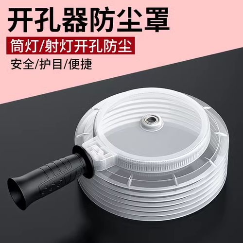 天花板筒灯拆卸与安装缩略图