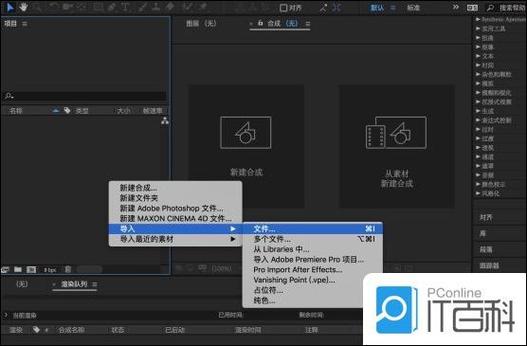 ae导入obj不受支持