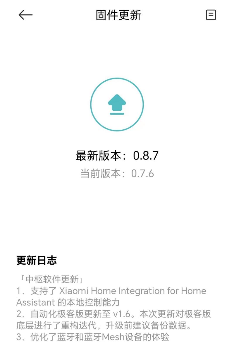 小米路由器3a刷第三方固件缩略图