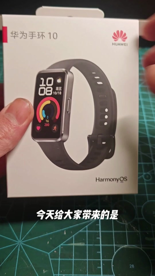 华为10手环怎么响铃声