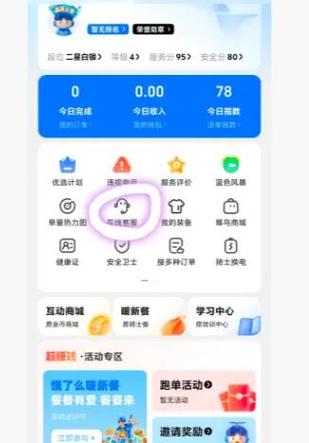 蜂鸟提现当天能到吗