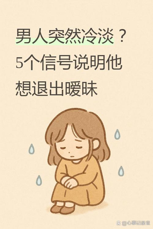 怎么跟女朋友聊天找话题游戏截图