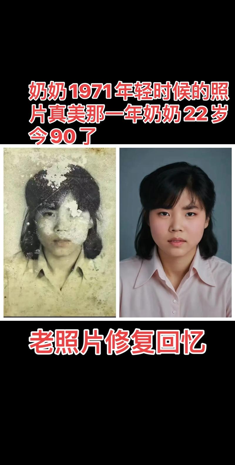 以前的黑白照片能复原吗