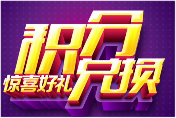 vivo每月1000积分领取流程