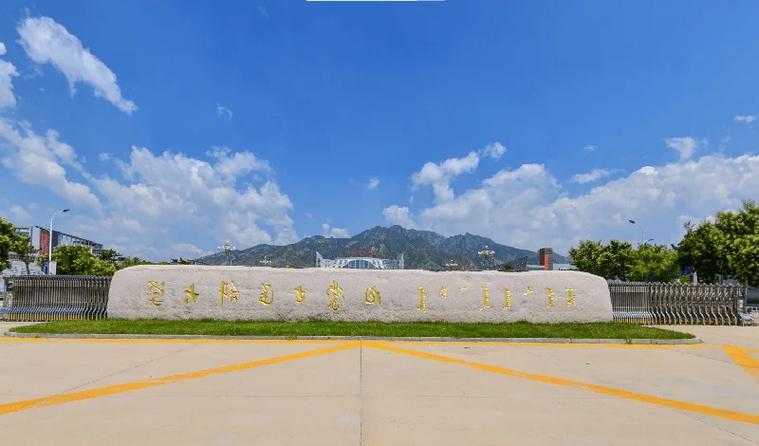 内蒙古医科大学i医大二维码