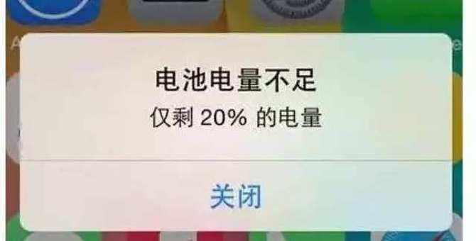 电量消耗异常怎么回事