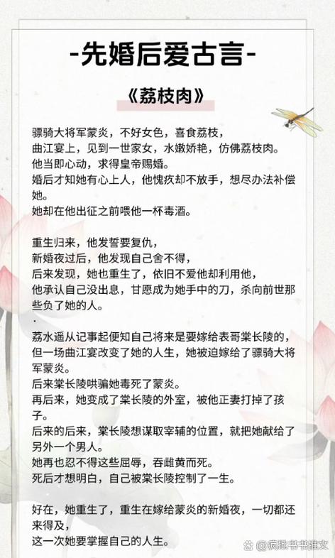 冷情王爷独宠罪臣之女