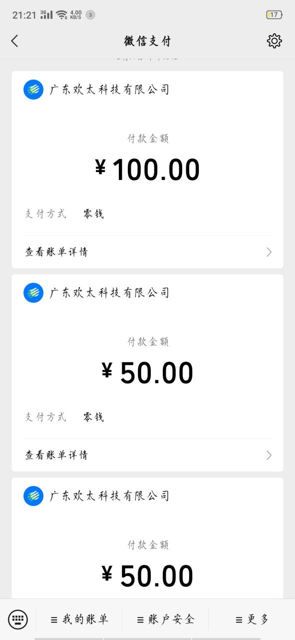楼上的小孩玩迷你世界充值一万多元