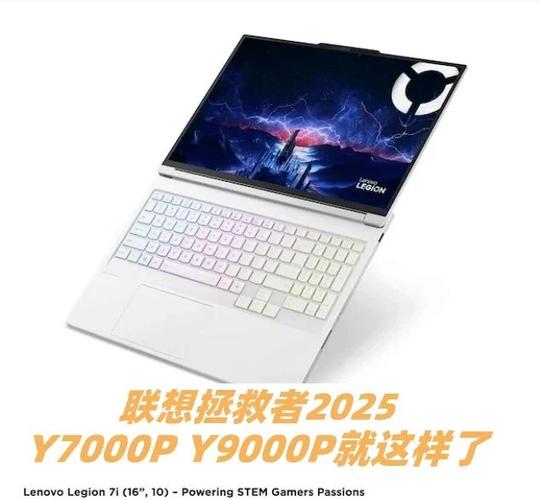联想p9000拯救者