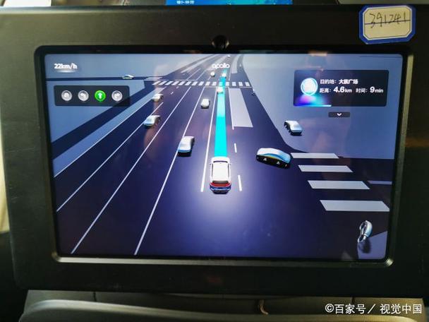 ar实景导航软件