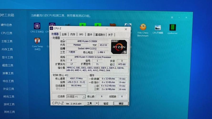 3500x用win7