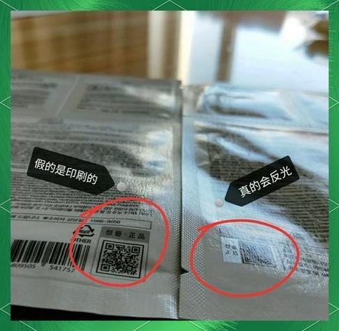 怎么分辨jm是不是正品