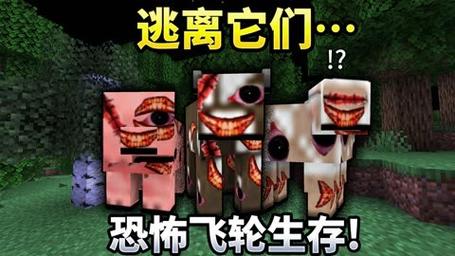 我的世界被死亡飞轮禁的模组