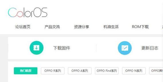 oppo主题商店为什么更新不了