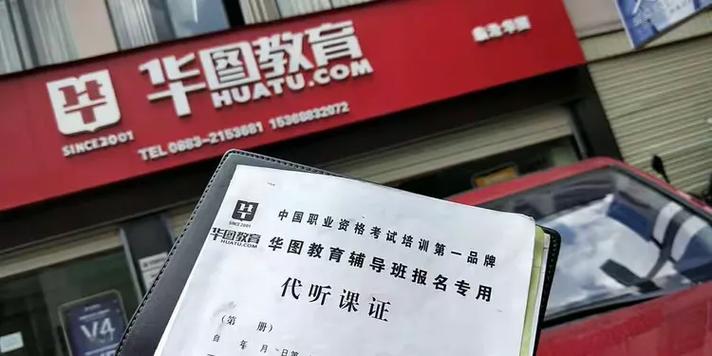逐梦网络兼职
