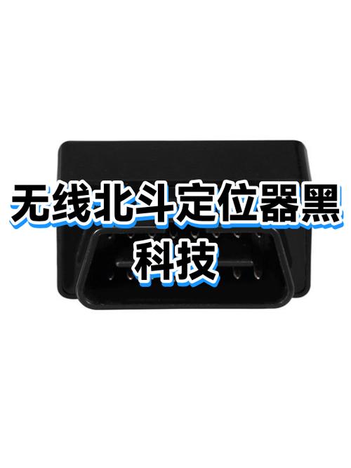 定位是黑色的是不是关了