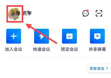 微信更改昵称后为啥还是显示