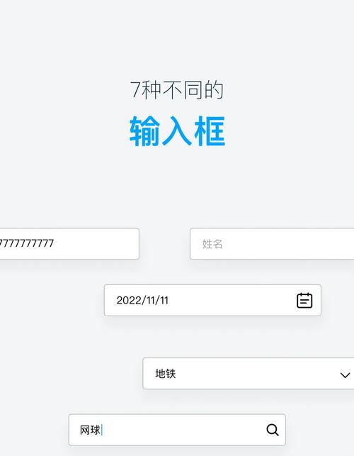 输入法的框框被隐藏