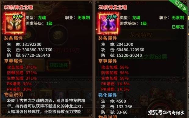 传奇世界包裹里物品看不见