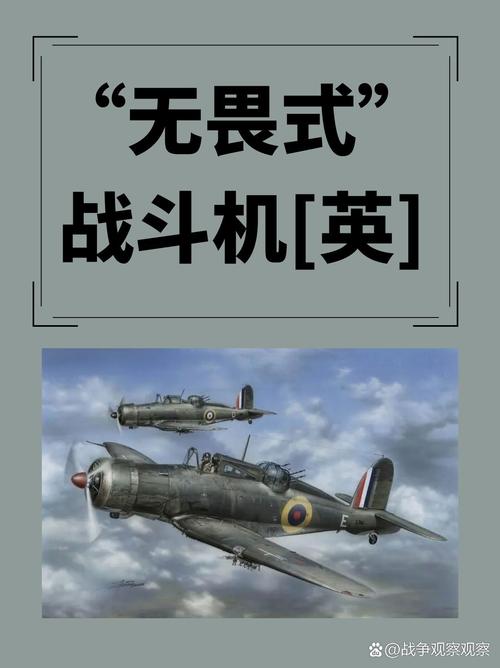 轻体直装科技0.27无畏7月