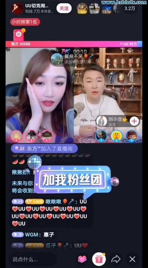 一款抖音快手点赞软件