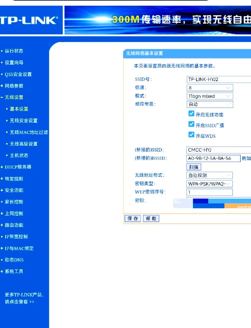 小米路由器不会自动连接手机